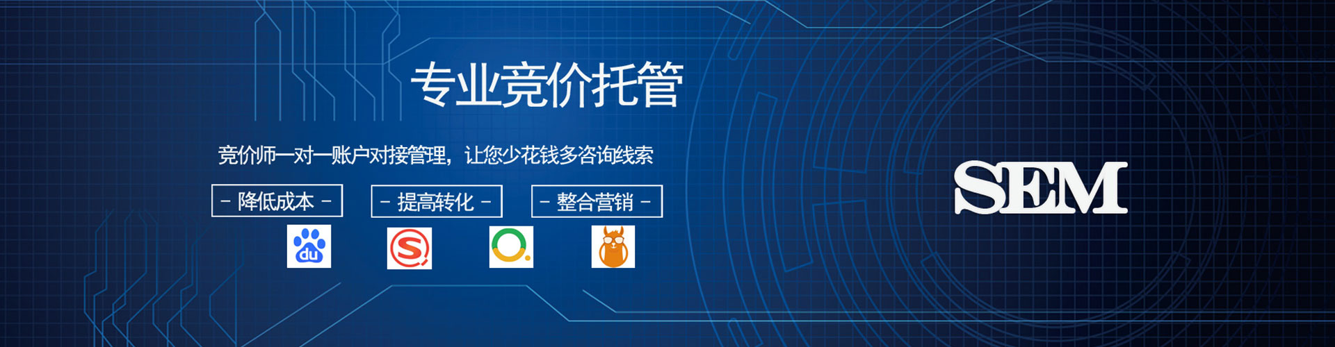 宁南百度代理开户