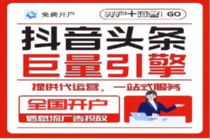 揭秘SEM代运营机构：实战案例分享